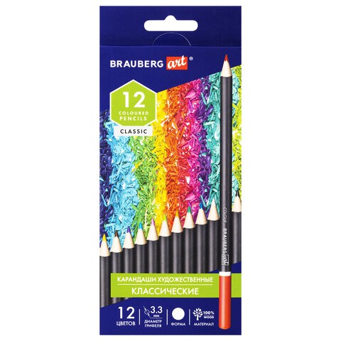 Карандаши цветные 12 цветов 3,3 мм 181536 цена за 4 шт , 